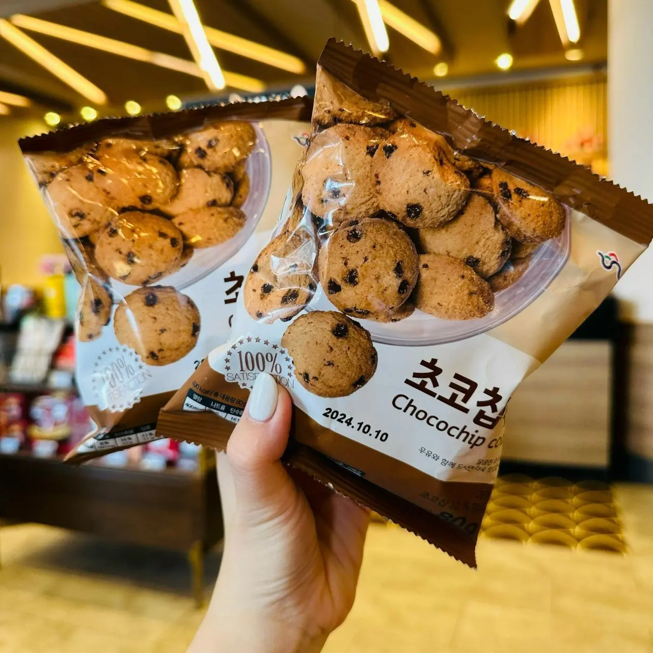 [Tổng Hợp 4 Vị] Bánh Quy Sin-Heung Hàn Quốc Túi 80gr - (Bơ, Trứng, Chocochip, Mè)