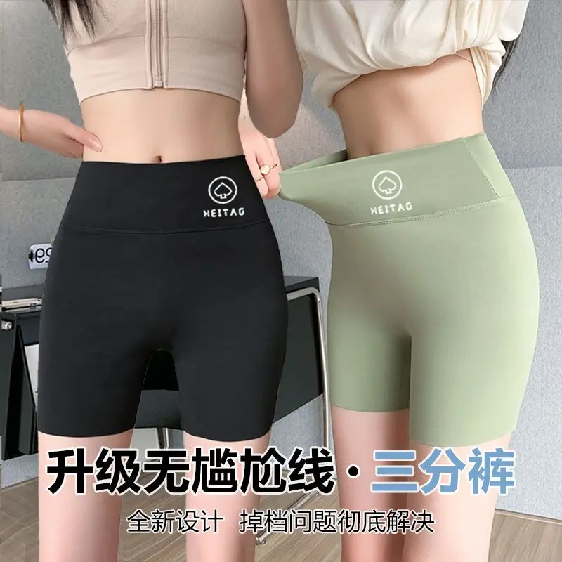 Singapore Hot Sale |   Ice Silk Shark Pants Three-Quarter Length High Waist Anti-Exposure Yoga Pants Breathable Air-Conditioned Room Halal Design