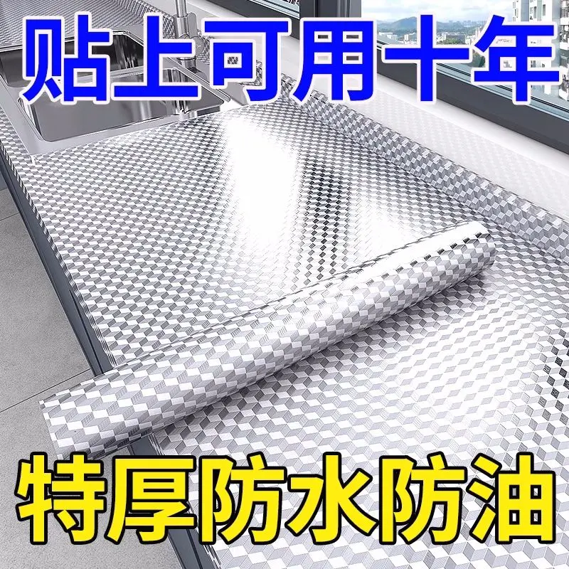 Miếng Dán Chống Thấm Nước, Nhà Bếp Dày Dặn, Chống Dầu, Chịu Nhiệt Độ Cao, Chống Cháy, Chống Ẩm, Cho Tủ, Bếp, Mui Gió, Làm Bằng Giấy Bạc Nhôm, Giấy Bạc Thiếc Decor Decor Phòng Decal 0