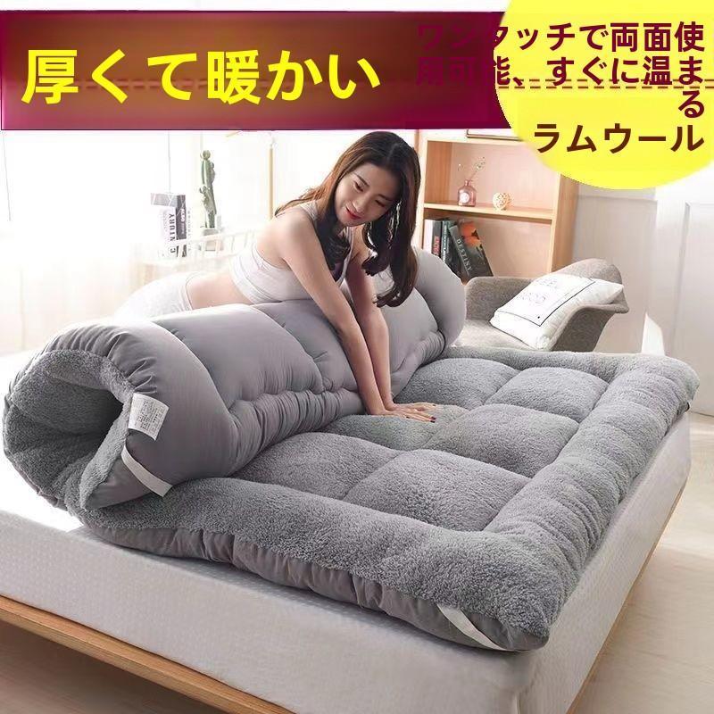 ひつじの髪の毛でRidちされた厚いみのあるマットレス 冬用ソフトパッド