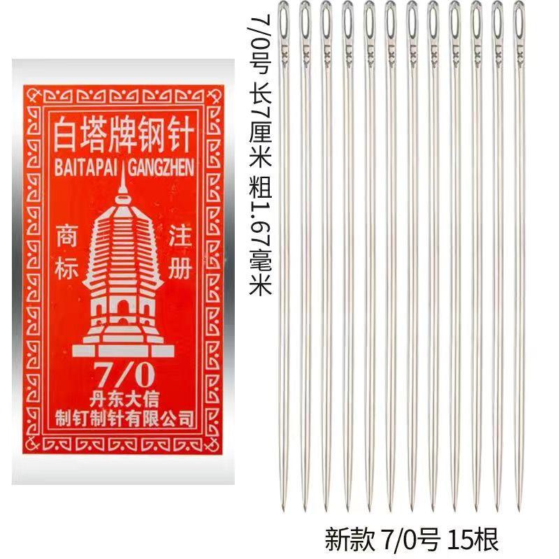 Product Introduction of Shuangyan Brand Old-fashioned Sewing Needle Hand Sewing Needle Household Quilt Iron Needle Steel Needle Sole Hand-made Needle Embroidery Needle 16