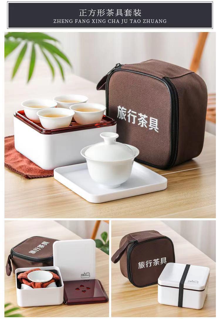 Product Introduction of Fashion Car Travel Mini Outdoor Portable Tea Set Chaozhou Gongfu Travel Pure White Gaiwan Tea Set Tea Cup Set 11