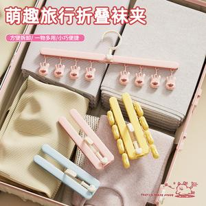 Móc Treo Gấp Gọn Du Lịch, Yunduo, Cầm Tay, Cho Tất, Mũ Và Đồ Lót, Đa Năng, Thích Hợp Cho Trẻ Em, Có Thể Gập Lại lục  lạc  vàng  mịn  béo kol  accessories baloch  o  bevaolop  1 dongho  sieunhan