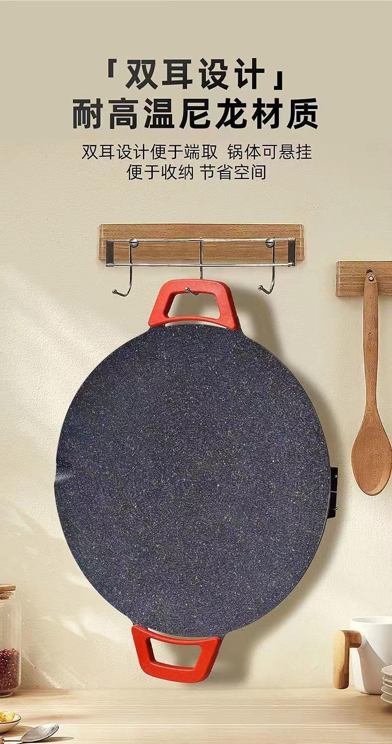 Product Introduction of Korean-Style Electric Baking Pan Outdoor Electric Oven Student Barbecue Household Multi-Functional Non-Stick Pan Barbecue Plate Factory Wholesale 16