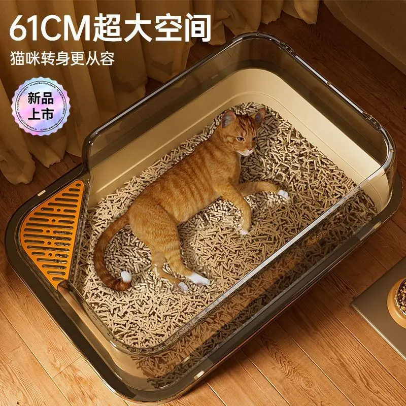 Hộp Cát Bán Khuyên Kéo Cực Lớn, Nâng Cao, Mở Cho Mèo, Chống Lộ, Đồ Dùng Nhà Vệ Sinh, Hộp Cát Chống Lộ 1
