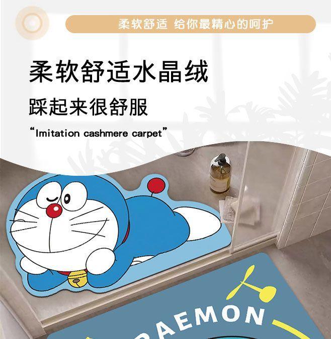 Product Introduction of Thảm Phòng Tắm Hoạt Hình, Thảm Phòng Ngủ, Thảm Cửa Vào, Thảm Cửa Ra Vào, Thảm Cửa Phòng Ngủ, Thấm Hút, Chống Mài Mòn, Làm Bằng Nhung Pha Lê, Mua Một Tặng Một Ưu Đãi Thời Gian Có Hạn 1