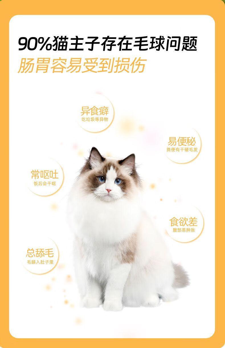 Product Introduction of Hair-Removing and Saving Star-Fighting Cat Grass Molar Rod Hair-Removing and Hair Ball-Removing Piece Fish Oil Cat Grass Cat Snack Bulk 3