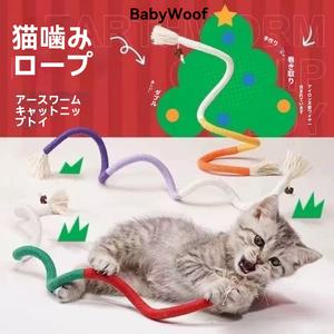 BabtWoof 3PCS 猫玩具咬咬绳啃咬磨牙洁齿 逗猫棒互动神器 自嗨解闷宠物用品