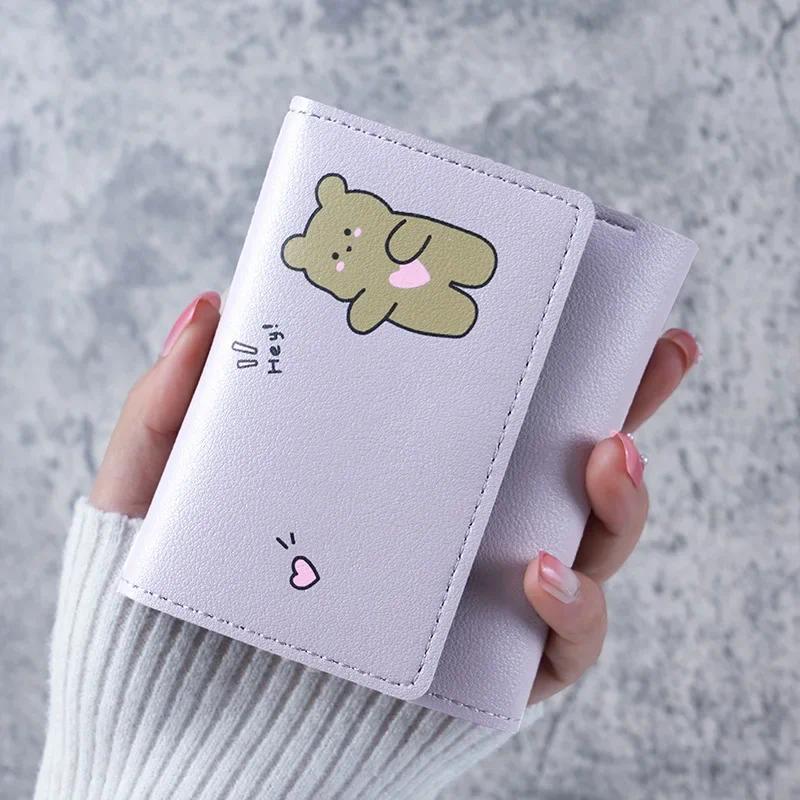 Ví Nhỏ Dành Cho Nữ, Ngắn Và Dễ Thương, Gấp Ba Lần, Chủ Thẻ, Thích Hợp Cho Sinh Viên, Túi Đựng Căn Cước Cho Bé Gái, ví đựng tiền Xu, Thiết Kế Hoạt Hình, Ví Nữ 1