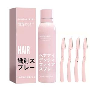 ヤンのおさげの認識スプレーは髪を柔らかいらかくし、ヤンの皮膚を浄化するします。