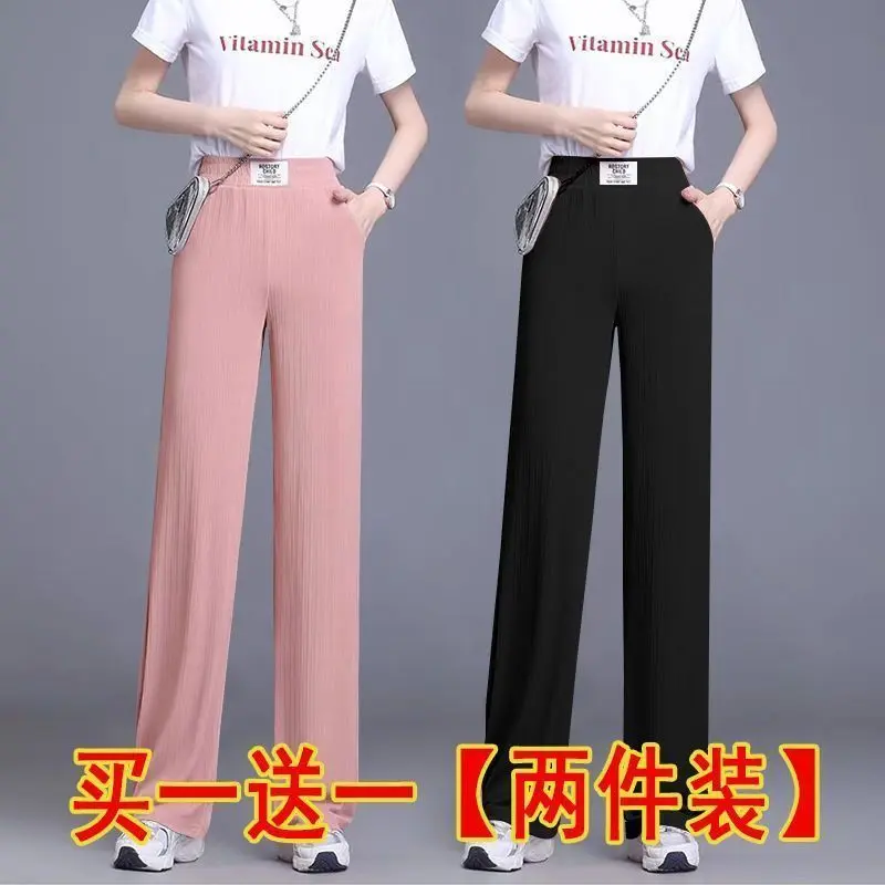 Quần Ống Rộng Lụa Lạnh Bộ Đơn / Hai Mảnh, Dành Cho Nữ, Cạp Cao, Dáng Rộng Rãi Và Ôm Sát, Hiệu Ứng Xếp Ly, Quần Mỏng, Thích Hợp Cho Mùa Hè Năm 2023 Hàng Mới Về