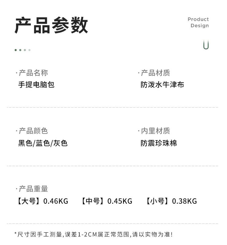Product Introduction of Cặp Công Sở Cho Nam, Đa Năng, Sức Chứa Lớn, Thích Hợp Đựng Máy Tính Xách Tay, túi Messenger Nam Đi Lại, Túi Xách 1