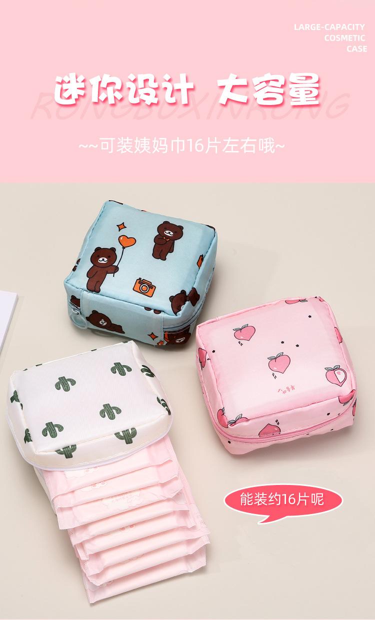Product Introduction of Cute Cartoon Sanitary Pad Storage Bag for Girls, Portable Menstrual Bag, Large Capacity Sanitary Napkin Storage Pouch 1