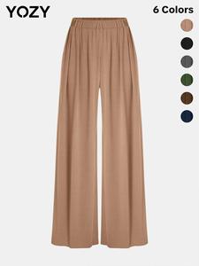 YOZY Thin Solid High Waist Loose Fit Pants, Casual Wide Leg Trousers, Comfy High Rise Pants, Women's Daily Wear for Summer & Autumn, Valentine's Day Gift for Girl, Fall&Winter Clothes