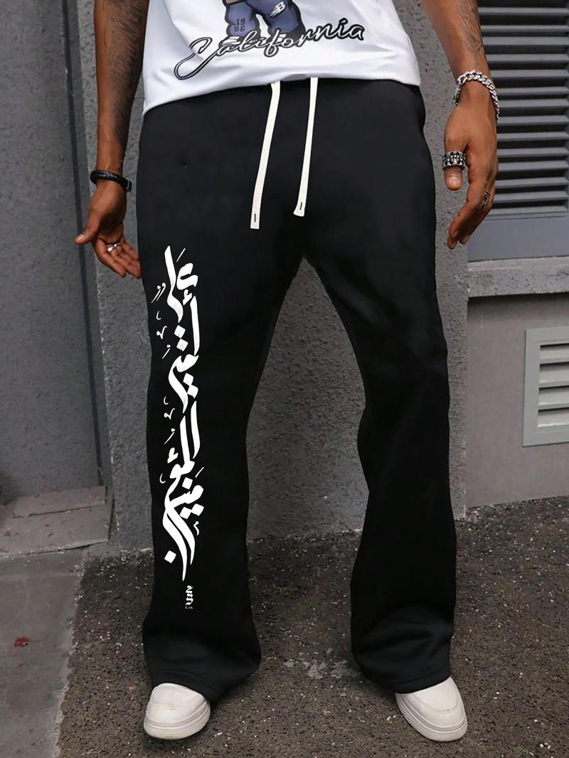 Product Introduction of Men's Regular Fit Arabic Calligraphy Print Sweatpants, Casual Comfy Jogger Pants for Fall & Winter, Men's Trousers for Daily Wear 1