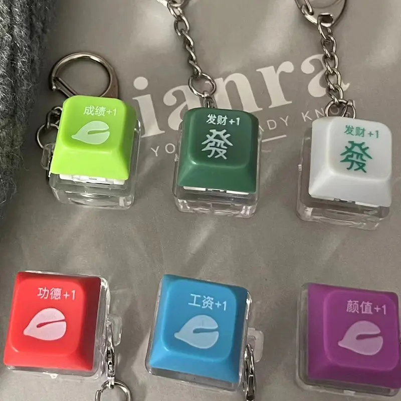 Button merit plus one button keychain pendant keycap button decompression cyberpunk key
