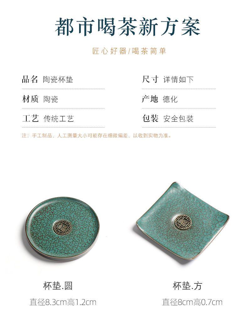 Product Introduction of [2789 People Collected] High-end Green Glaze Kung Fu Tea Coaster Small Tea Tray Ceramic Kung Fu Tea Set Accessories Tea Ceremony Heat Insulation Coaster Tea Set Accessories 7