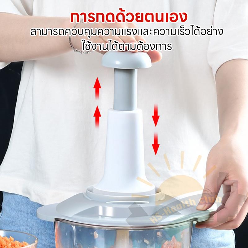 Product Introduction of พร้อมส่ง เครื่องบดแบบใช้มือกด เครื่องปั่นไม่ใช้ไฟฟ้า น้ำหนักเบา ขนาด 1.5L ประหยัดไฟ จัดส่งรวดเร็ว 10