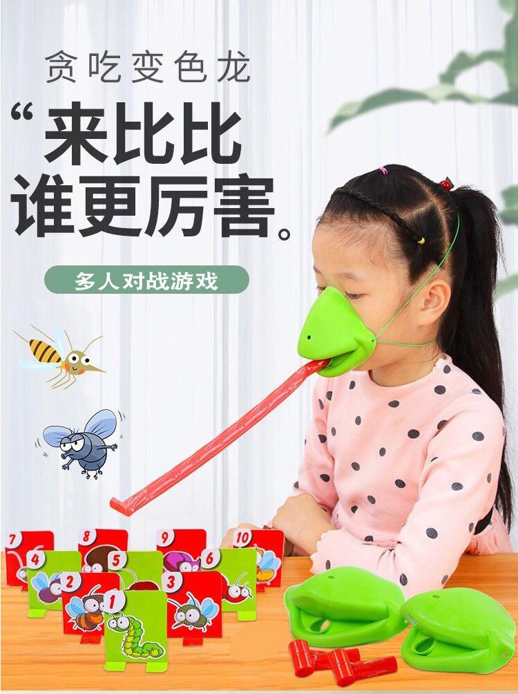 Product Introduction of Flick & Feast Frenzy - Family Logic Challenge Board Game with Color-Changing Reptiles STEM Family Night Game (Ages 3+)Rainbow Reptile Battle 9