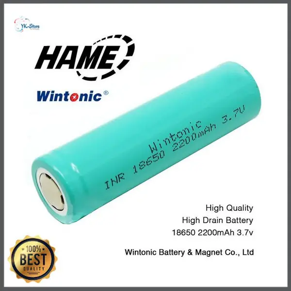 1x BATERAI 2200mah