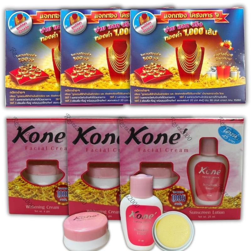 ComBo 3 Bộ Kem Kone Dưỡng Trắng Da Và Giảm Mụn Thái Lan 1 Bộ Gồm 1 Kem Dưỡng Và 1 Chai Nước - Làm Đẹp Da Dưỡng Ẩm Da