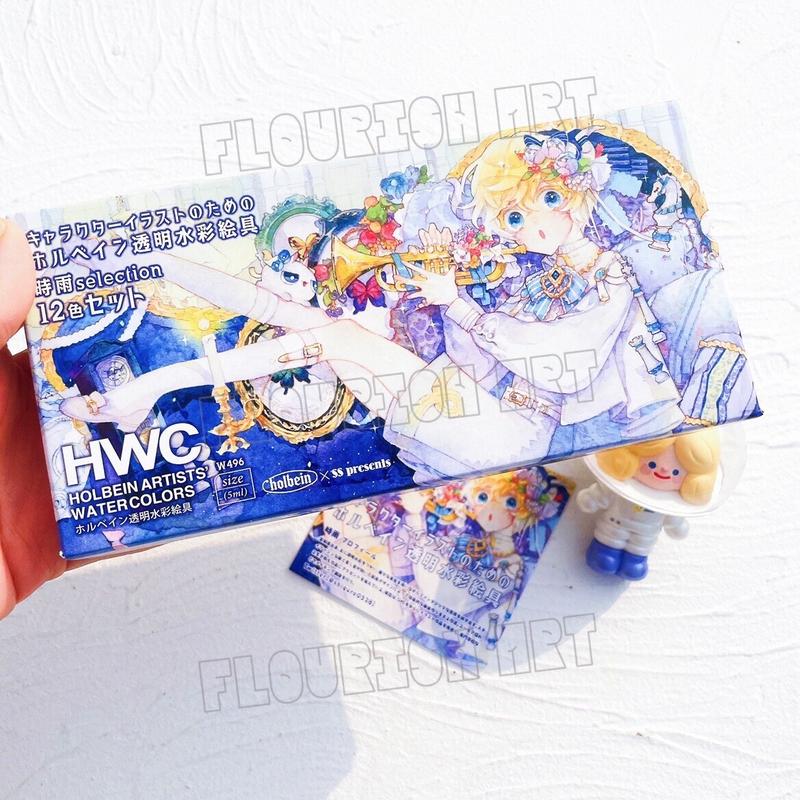 Pocket Màu Nước Holbein 12/24 Màu Phiên Bản Limited 0.5ML/1ML - Shigure/Lemon/Nanakami/Yufushi/Botanical