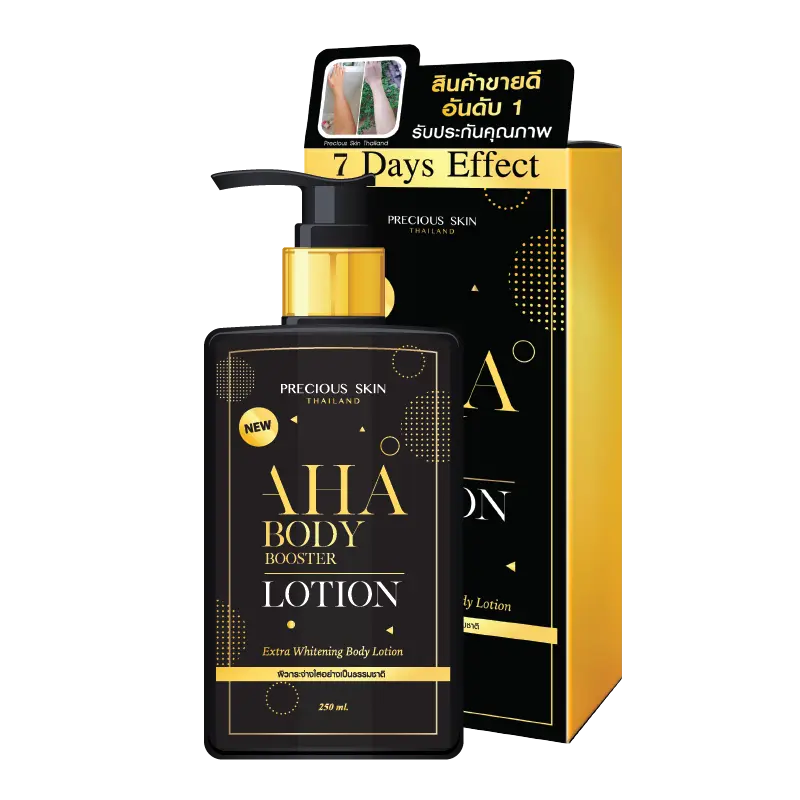 Precious Skin Thailand AHA Mimi Body Booster Whitening serum Set / Bodylotion / Serum / Pemutih 250ml lotion memutihkan niacinamide  arbutin  extract Wangi Kering 1