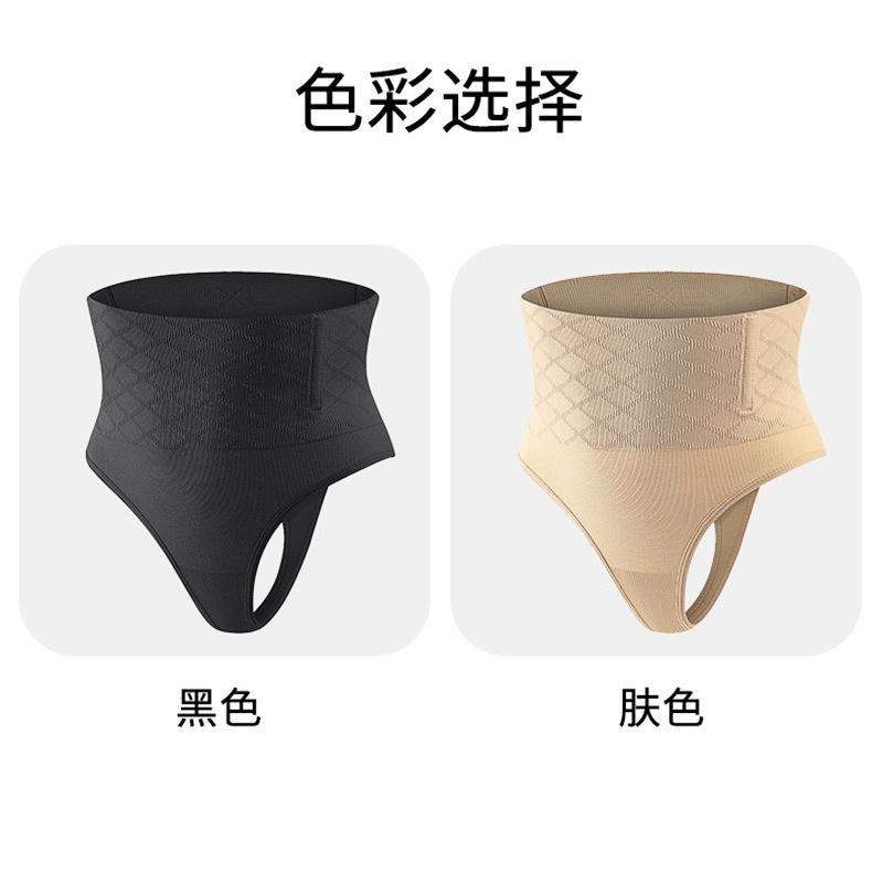 2025 New Belly Strap Sweat Belt for Women, Belly Shaper Corset Body Shaper, Waist Slimming Tight Hip Lifting Thong Panties Cycling Hip Pads Hottie Diary Waist Trainer Plus Size Waist Shaping Body Shaper Panty Waist Slimmer Seamless Body Shaper 1