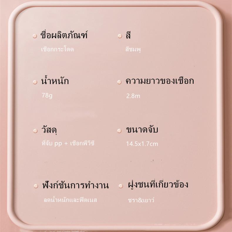 Product Introduction of เชือกกระโดด ลดน้ำหนัก ที่กระโดดเชือก ด้ามจับบุนุ่มกระชับมือ สายเสริมความแข็งแรง กระโดดเชือก 15