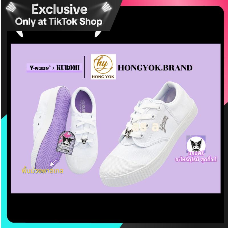 Y-ROON รองเท้าผ้าใบนักเรียน รุ่น Y999 ลิขสิทธฺิ์แท้ คุโรมิ - TikTok ...