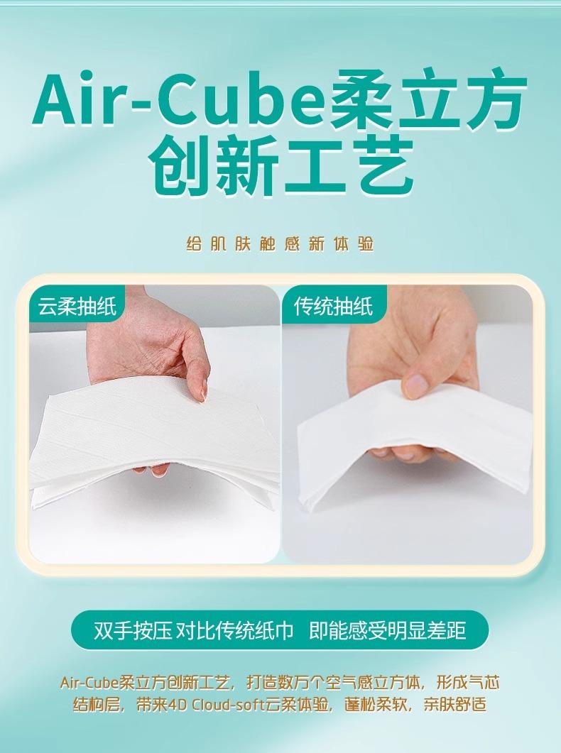 Product Introduction of Cong Ma Paper Extraction 30 Packs Full Box Household Tissue Napkin Household Tissue Pulling Facial Tissue 3