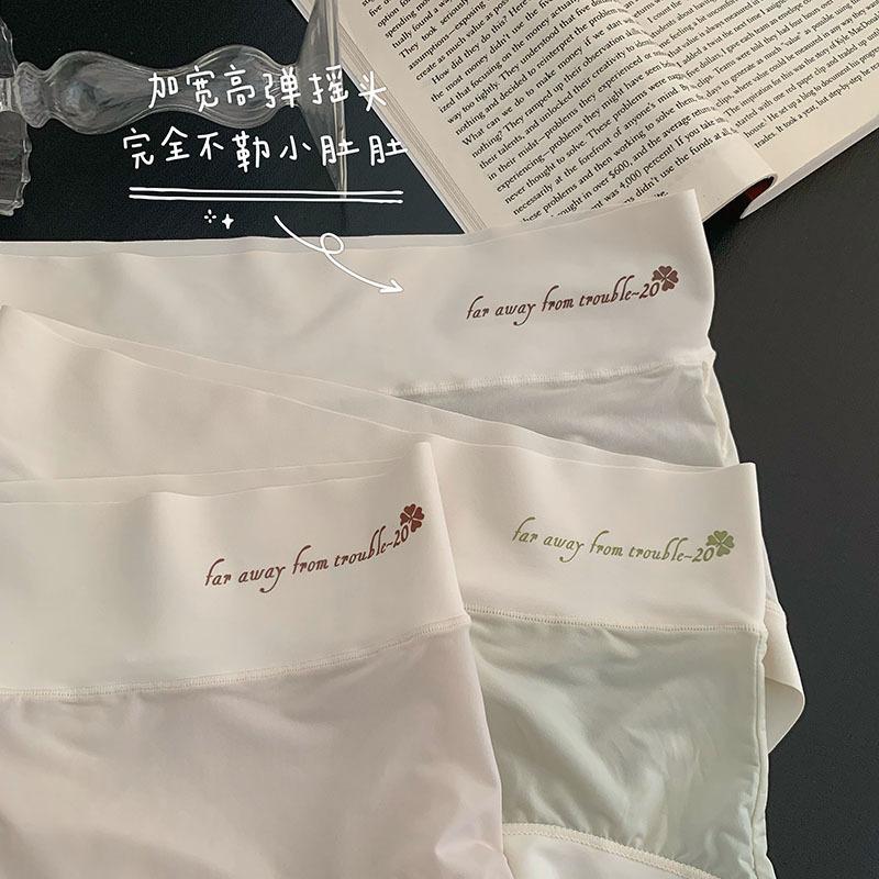 Product Introduction of Quần Lót Định Hình Bụng, Siêu Mỏng Và Không Đường May, Nhanh Khô, Làm Bằng Lụa Lạnh Cạp Cao Dành Cho Nữ, Phong Cách Bodycon, Thoáng Khí, Có Đáy Quần Bằng Bông, Thích Hợp Cho Các Cô Gái Ngọt Ngào 10