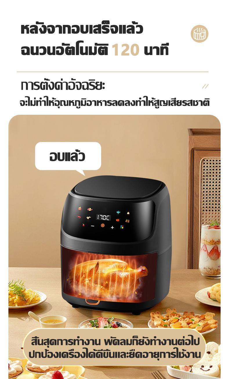 Product Introduction of phliip รับประกัน 3 ปี หม้อทอดไร้น้ำมัน การควบคุมอุณหภูมิ อบแบบสม่ําเสมอ 360 องศา ปราศจากน้ํามัน ไขมันต่ํา 8 เมนูให้เลือก หม้อทอดไร้มัน2024 air fryer 35