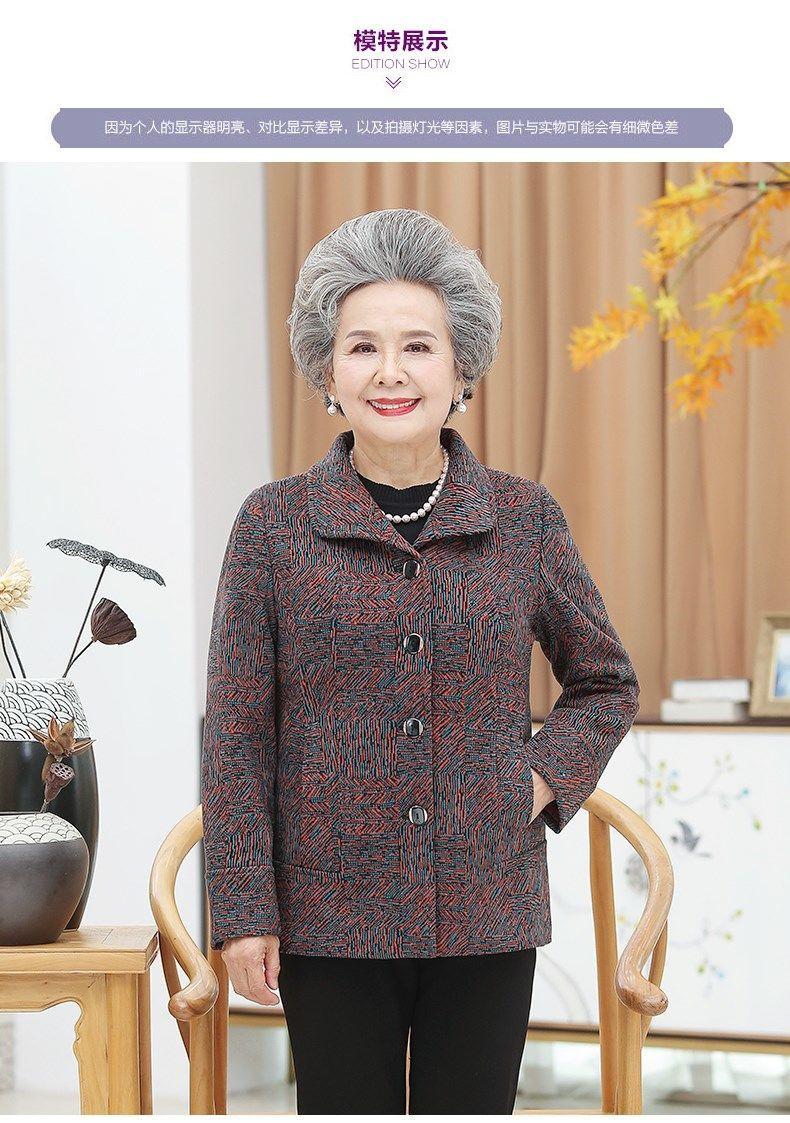 Product Introduction of Bộ Đồ Mùa Thu Và Mùa Đông, Bà Ngoại, Dành Cho Phụ Nữ Trung Người Già Và Cao Tuổi, Mẹ, Quần Áo Mùa Đông, Dành Cho Phụ Nữ Mỏng, 60-70 Tuổi, Quần Áo Cũ 9