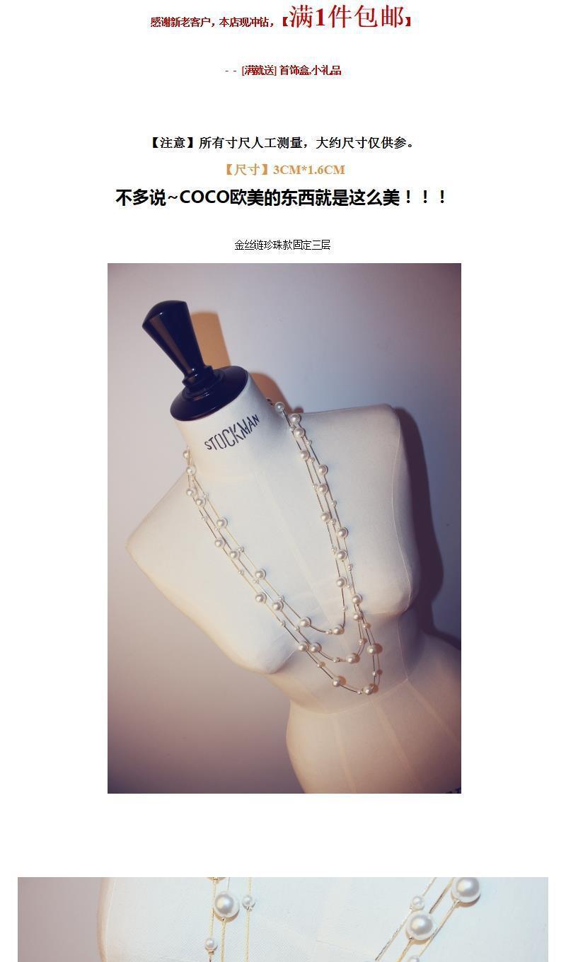 Product Introduction of Vòng Cổ Dài Nhiều Lớp Ngọc Trai, Phong Cách Cổ Điển, Phụ Kiện Nữ, Thời Trang Thu Đông, Dễ Phối Đồ, Dây Chuyền Áo Len Hàn Quốc, Dây Chuyền Trang Trí Trang Sức 1