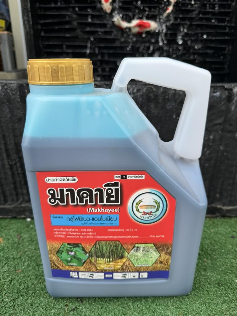 Product Introduction of มาคายี  (กลูโฟซิเนตแอมโมเนียม) 4ลิตร หวีทอง 1