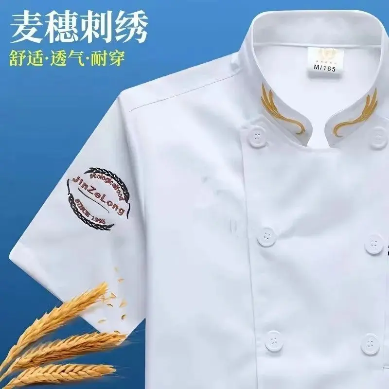 เสื้อแจ็คเก็ตเชฟ คุณภาพระดับไฮเอนด์ สำหรับผู้ชาย แขนสั้น ใส่หน้าร้อน ผ้าบาง เหมาะสำหรับโรงแรม ห้องครัว และร้านอาหาร ระบายอากาศได้ดี เหมาะสำหรับฤดูใบไม้ผลิและฤดูใบไม้ร่วง န  ံ  ရ  ံ  က  ပ  ်  စ  တ  ေ  က  ာ ชุด  พระ เสื้อ  คน  งาน  พร้อม  สกรีน