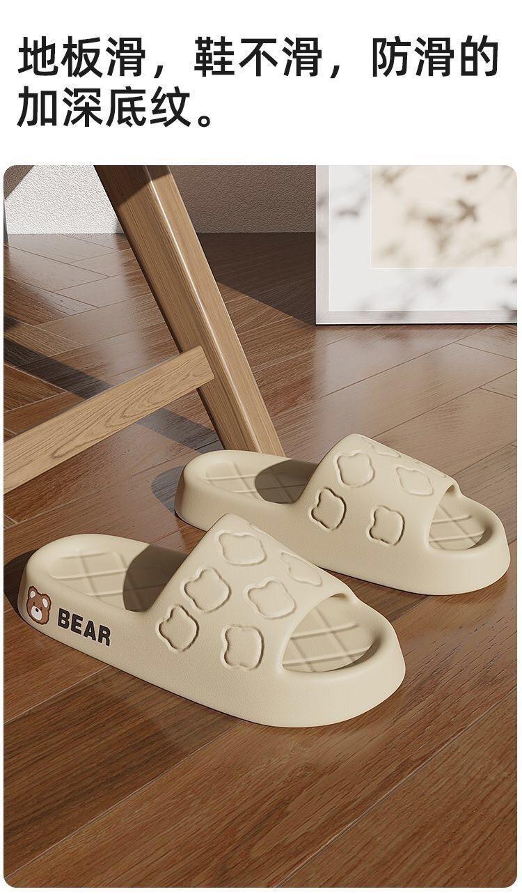 Product Introduction of Ready to ship casual sandals, Winnie the Pooh style, soft soles suitable for both men and women.#2406 15