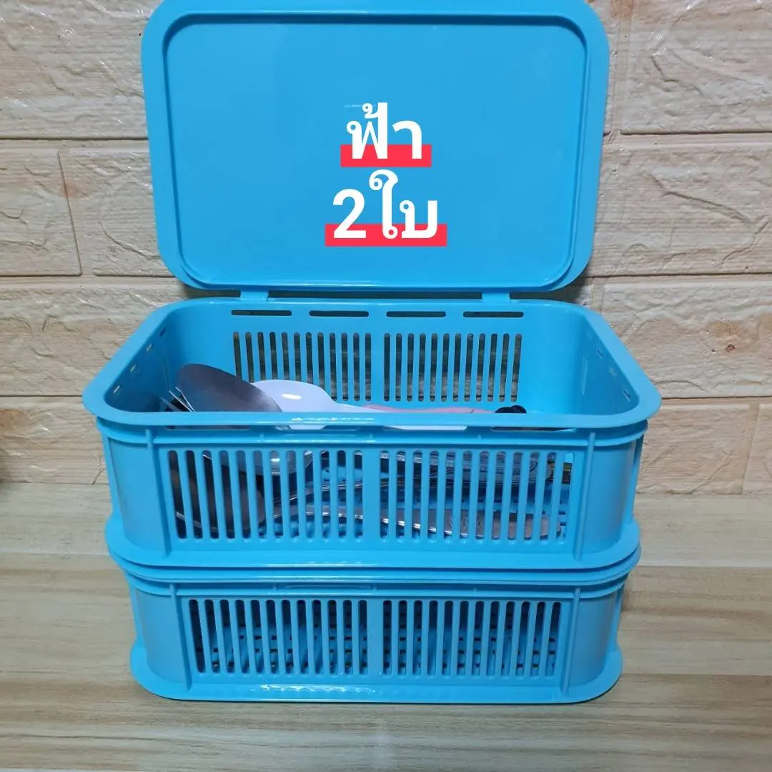 (2ใบ)กล่องเก็บของแห้ง กล่องเก็บช้อนส้อม กล่องอเนกประสงค์มีรูระบายอากาศ ขนาด กว้าง 13.5cm ยาว 21cm สูง 6.5cm วางซ้อนกันได้