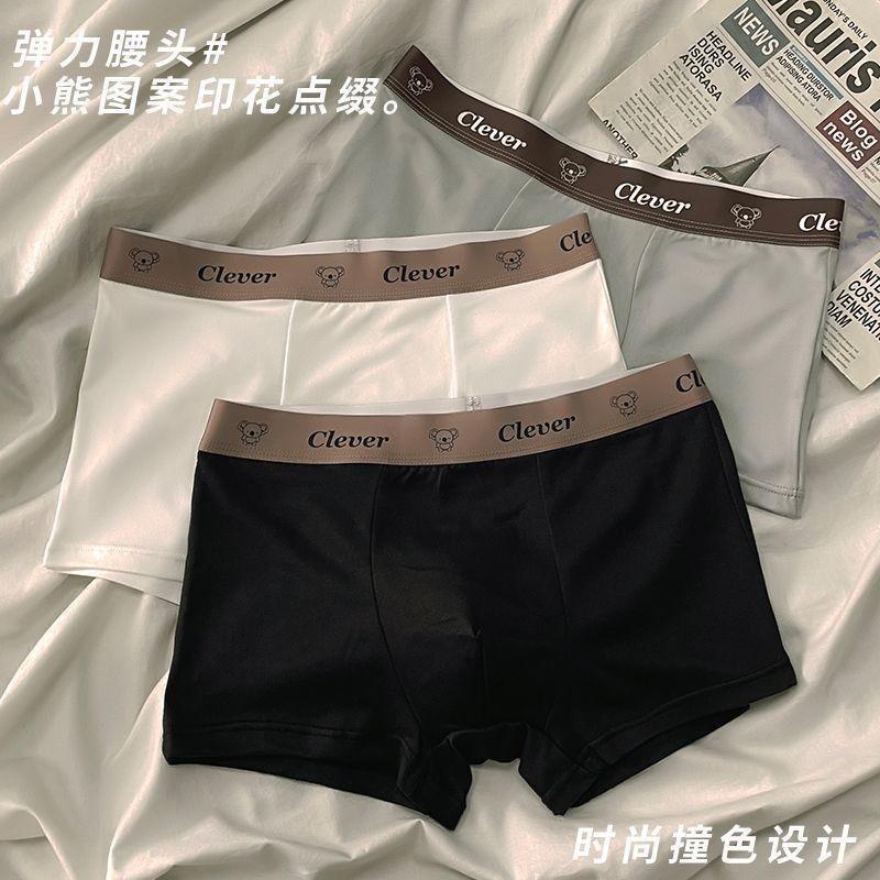 Product Introduction of [1148 Pieces Hot Sale Within 3 Days] Men's Underwear 7A Antibacterial Cotton Crotch Teenagers Adult Loose plus Size Comfort Breathable Skin-Friendly Boyshorts 1