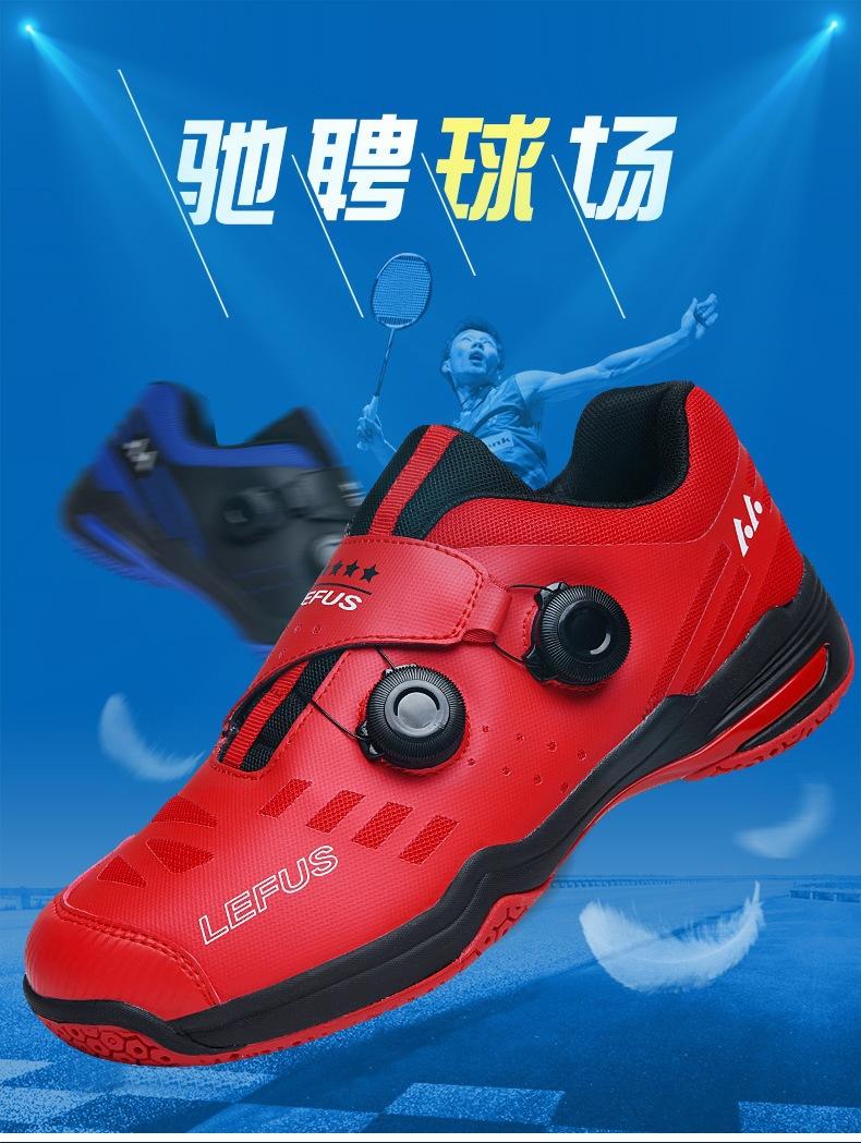 Product Introduction of In Stock Professional Badminton Race Shoes Feather Training Shoes Men's and Women's Same Sneaker Tennis Shoes Revers Badminton Shoes Men's and Women's Same Rotating Button Non-Slip Wear-Resistant Table Tennis Training Sneakers Sneaker Tennis Shoes 13
