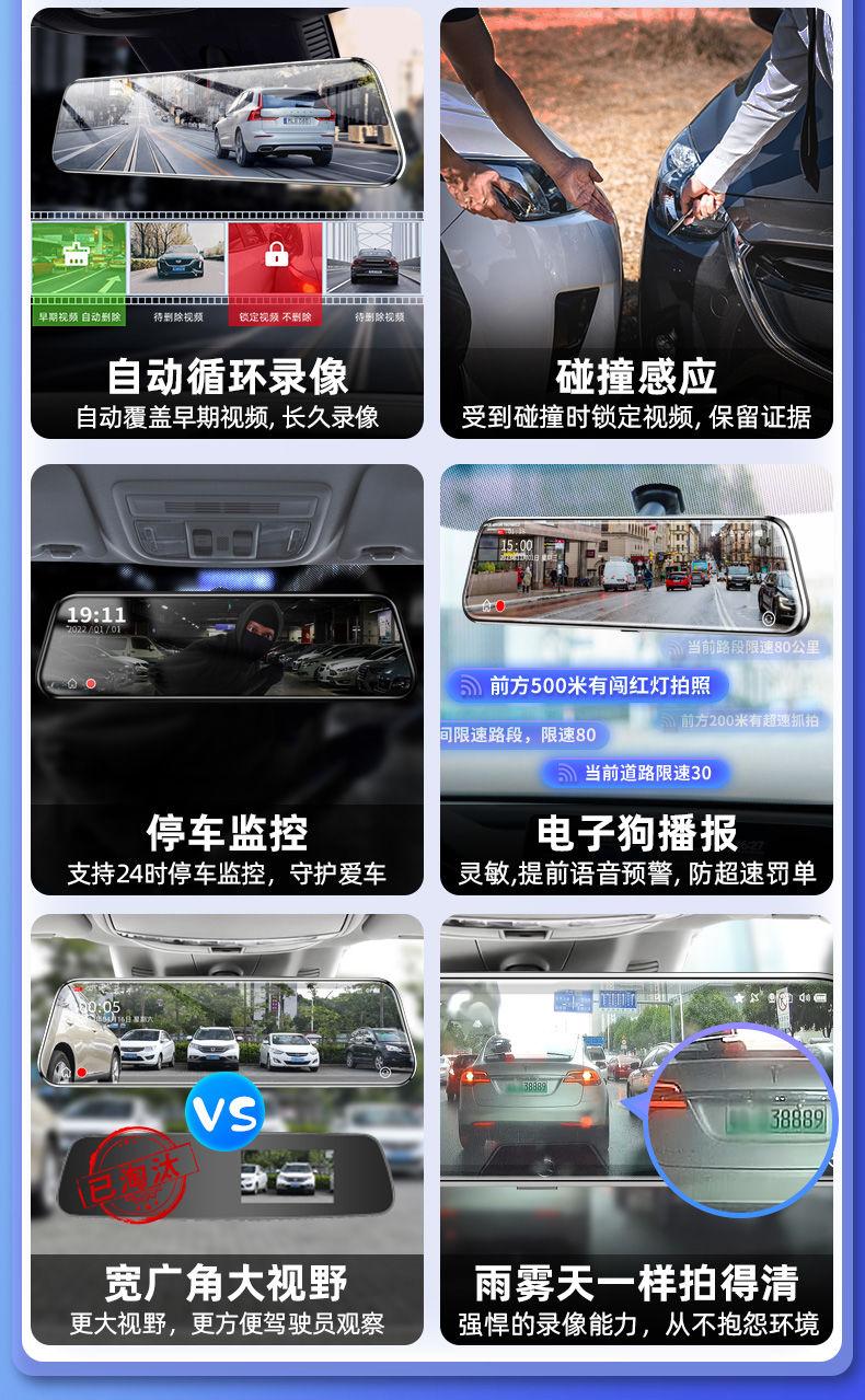 Product Introduction of Driving Recorder Fullscreen HD Night Vision Voice Control Mobile Phone Interconnection with Reversing Image Front and Rear Double Recording 2024 New 7