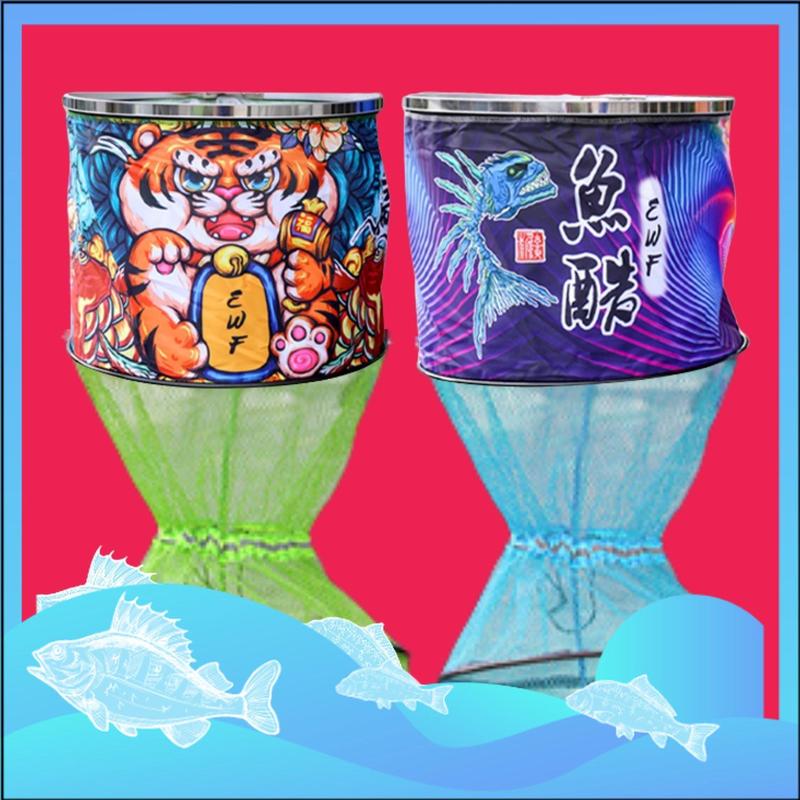 RỌNG CÂU CÁ Endless World Fishing 2.5M KÈM GIỎ ĐỰNG