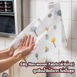 ทิชชู่ซับน้ำมัน 1ม้วน50แผ่น ทิชชู่เอนกประสงค์ กระดาษทิชชู่ซับน้ำมัน ทำความสะอาด กระดาษซับ