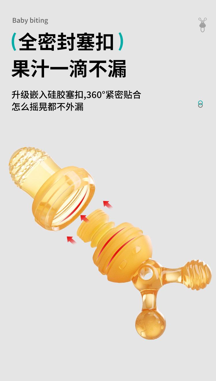 Product Introduction of Baby Food Bite Bag Fruit Food Supplement Baby Teething Stick Silicone Mesh Bag Pacifying Teether 9