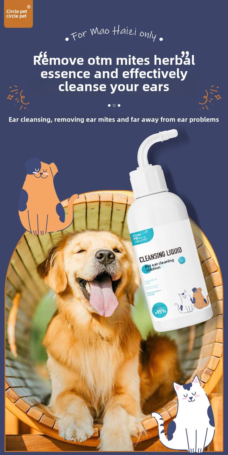 Product Introduction of Pet Ear Cleaner for Cats and Dogs, Ear Drop of Middle Ear Inflammation, Ear Mite Removal, Antibacterial, Suitable for Cats and Puppies 0
