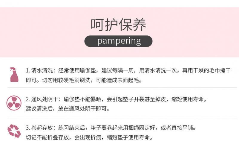 Product Introduction of Tpe Yoga Mat Thickened Non-Slip Beginner Men and Women Dance Fitness Weight Loss Skipping Rope Mat Floor Mat Home Micro Flaw 14