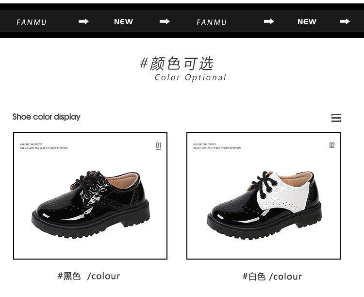 Product Introduction of Spring and Autumn New Children's Black Leather Shoes Lace-up Fashion British Style Boys Performance Shoes Girls Performance Shoes Soft Bottom 5