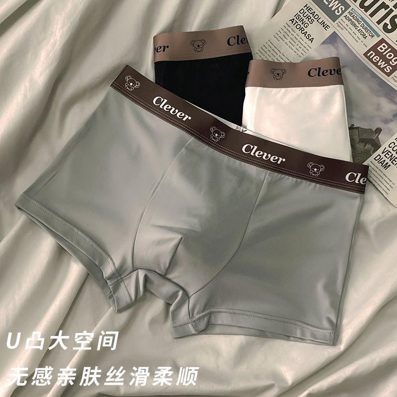 Product Introduction of [1148 Pieces Hot Sale Within 3 Days] Men's Underwear 7A Antibacterial Cotton Crotch Teenagers Adult Loose plus Size Comfort Breathable Skin-Friendly Boyshorts 4