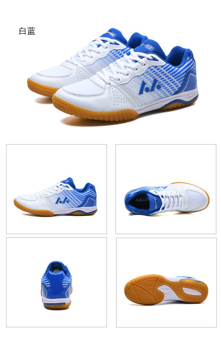 Product Introduction of in Stock Professional Badminton Shoes Tennis Shoes Volleyball Shoes Table Tennis Ball Shoes Non-Slip Sneaker in Stock Professional Badminton Shoes Tennis Shoes Volleyball Shoes Non-Slip Table Tennis Ball Shoes New Sneaker Men's Shoes Table Tennis Ball Sho 26